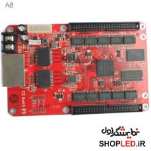 کنترلر A8