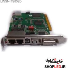 کنترلر LINSN-TS802D