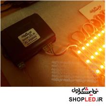 بلوک SMD RGB برند PL