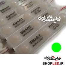 SMD بلوکی کره ای سبز