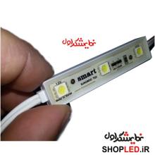 SMD سفید SMART