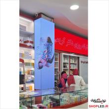 تلویزیون شهری P2.5 مدل سالنی LED2