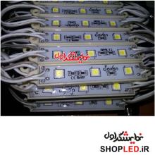 SMD سه LED چینی 5054