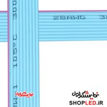 کابل فلت 10 رشته