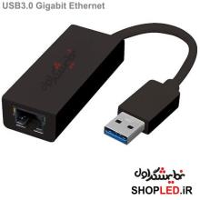 آداپتور اترنت گیگابیت USB3