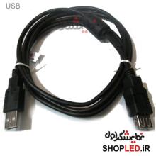 کابل افزایش طول USB 1.5