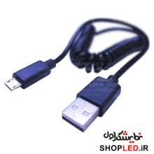 کابل USB به Micro USB فنری