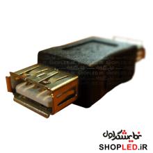 تبدیل دو سر USB