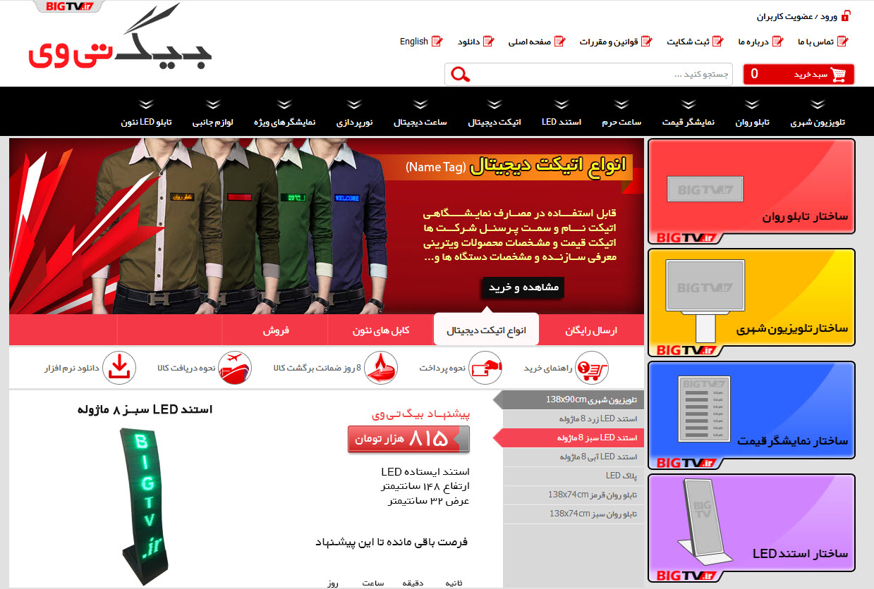 فروش سایت