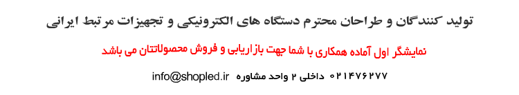 تابلو روان تابلو روان